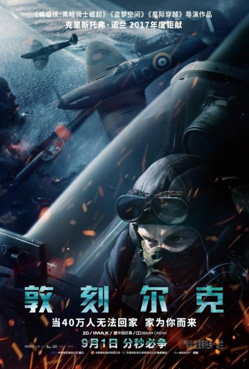 买个假的北达科他州